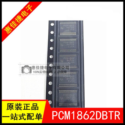 模数转换器音频模数转换器芯片