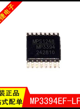 MP3394EF-LF-Z TSSOP16 丝印MP3394 LED照明驱动器 4Ch 200mA原装