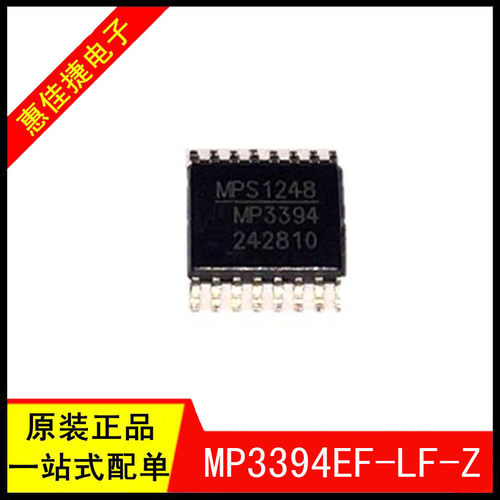 LED照明驱动器4Ch200mA
