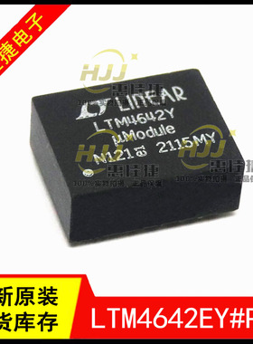 LTM4642EY#PBF LTM4642Y BGA-56 DC/DC电源模块 开关稳压器 全新