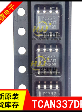 TCAN337DR TC337 SOP8 收发器 CAN总线 1 Mbps 3V-3.6V 全新原装