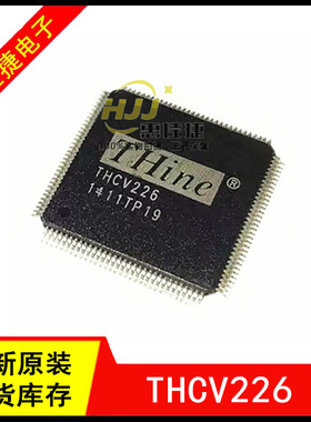 THCV226 TQFP-128封装 液晶屏芯片 图像传输接收芯片IC 全新正品