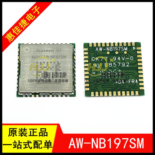 接口蓝牙模块蓝牙+WIFI模块