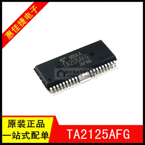 CD播放机功率驱动芯片全新