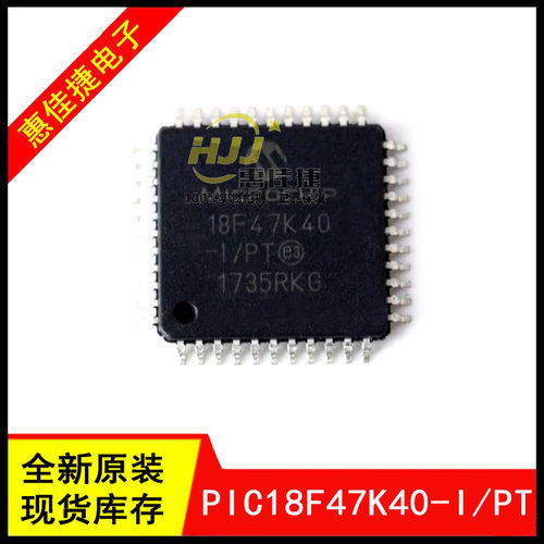PIC18F47K40-I/PT PIC18F47K40 TQFP-44 单片机IC 微控制器 全新