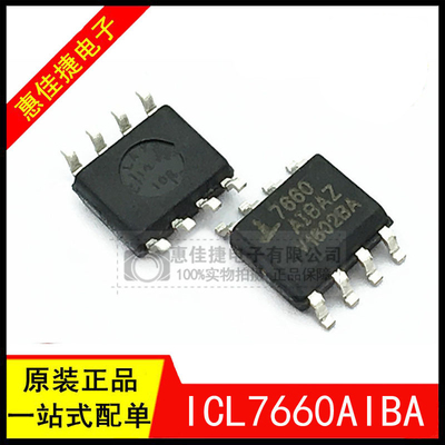 芯片开关稳压器ICL7660AIBAZ
