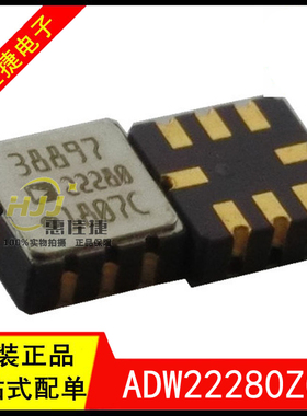 ADW22280ZC 22280  LCC8 单轴速度传感器 iMEMS加速度计 全新原装