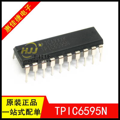 寄存器芯片全新原装正品