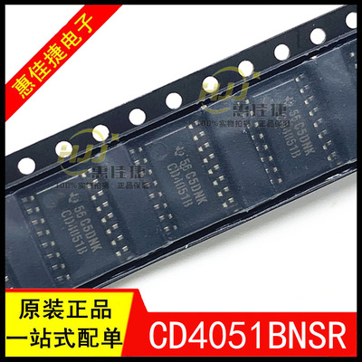 模拟开关IC多路解复用器逻辑IC