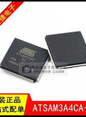 ATSAM3A4CA-AU ATSAM3A4C-AU ATSAM3A4C QFP100 32位微控制器芯片