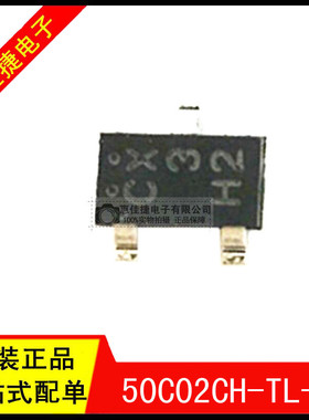 50C02CH-TL-E 丝印CX SOT-23-3 双极晶体管 - 双极结型晶体管