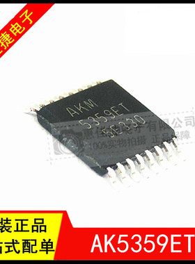 AK5359ET-E2 AKM5359ET TSSOP16 24位192kHz音频A/D转换器IC 全新