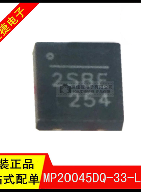 MP20045DQ-33-LF-Z QFN-8 丝印:2S** 低压差稳压器1A 3.3V 原装