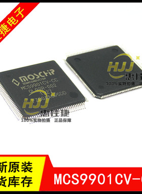 MCS9901CV-CC MCS9901 LQFP-128封装 主控芯片 全新现货 欢迎咨询
