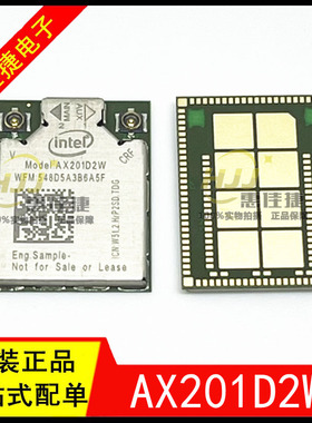 AX201D2W AX201.D2WG 全新 WIFI蓝牙模块无线网卡 笔记本模块现货