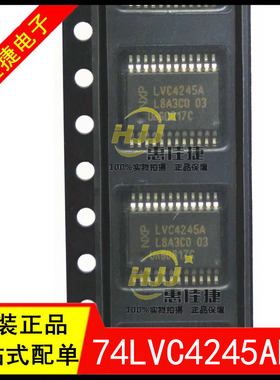 74LVC4245ADB 丝印LVC4245A SSOP24 八路双电源转换收发器 三态