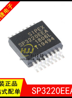 SP3220EEA-L/TR SSOP-16 3V-5.5 RS232驱动器/接收器 全新原装