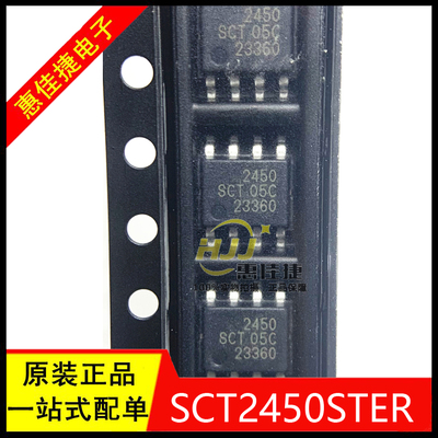 电源管理芯片SCT2450STER