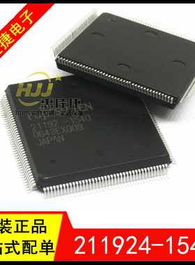211924-1540 QFP160 全新原装