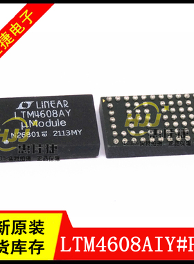 LTM4608AIY#PBF LTM4608AY BGA68 DC/DC电源模块 开关稳压器 全新