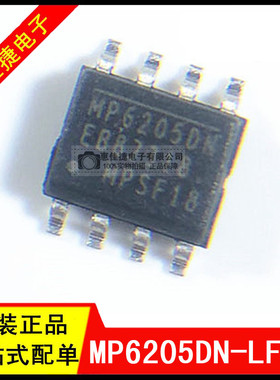 MP6205DN-LF-Z SOP-8 丝印:MP6205DN 电源开关 IC - 配电 3.3/5V