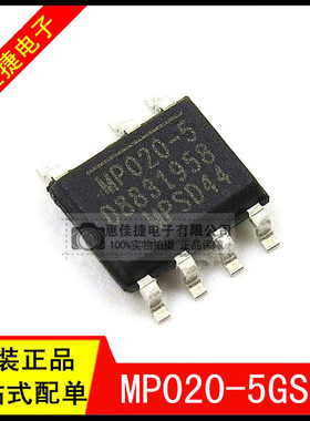MP020-5GS-Z 丝印MP020-5 SOP-7 AC-DC转换器 电源芯片 原装正品