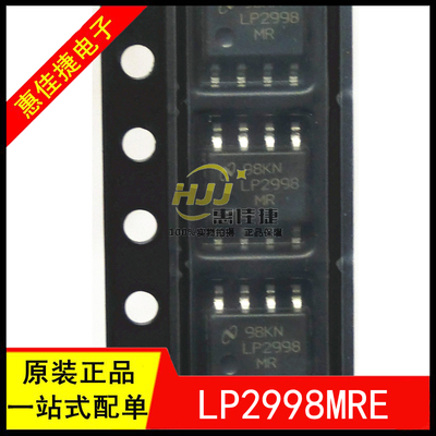 集成电路稳压器LP2998MRE/NOPB