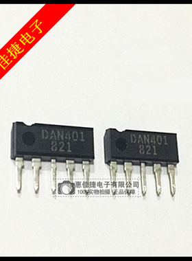 DAN401 ZIP-5封装 功耗200mW 小信号二极管 全新原装