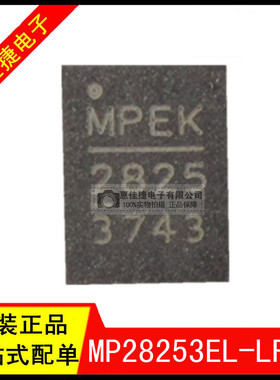 MP28253EL-LF-Z QFN-14 丝印:2825 开关稳压器IC 21V, 4A, 500Khz