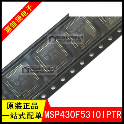 混合信号微控制器芯片