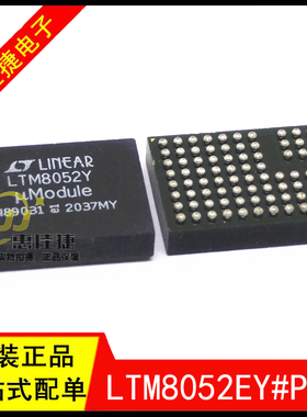 LTM8052EY#PBF LTM8052Y BGA-81 电源模块调节器 开关稳压器 全新