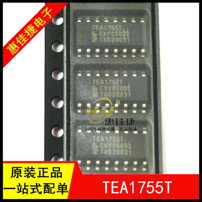 芯片开关芯片TEA1755T/1全新