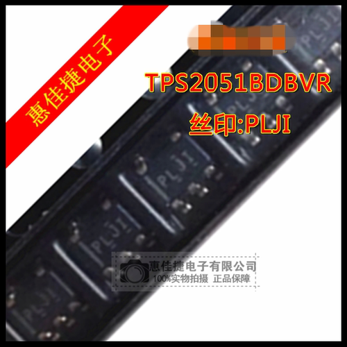 丝印封装限流配电开关芯片