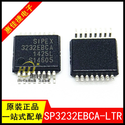 SP3232EBCA-L/TRRS-232收发器