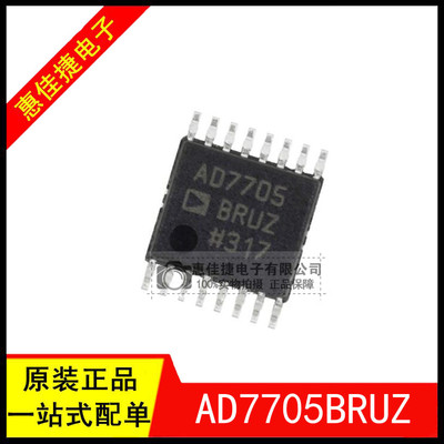 数模转换器16位2通道数模转换器