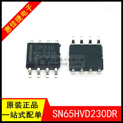 装CAN收发器3.3V全新