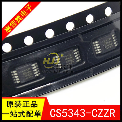 多比特音频A/D转换芯片