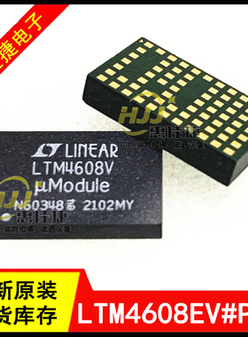LTM4608EV#PBF LTM4608V LGA-68 DC/DC电源模块 开关稳压器 全新