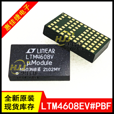 LTM4608EV#PBF LTM4608V LGA-68 DC/DC电源模块 开关稳压器 全新