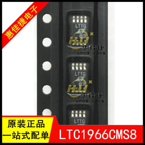丝印封装精密适马rmsdc转换器