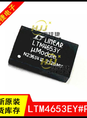 LTM4653EY#PBF LTM4653Y BGA-77 DC/DC电源模块 开关稳压器 全新