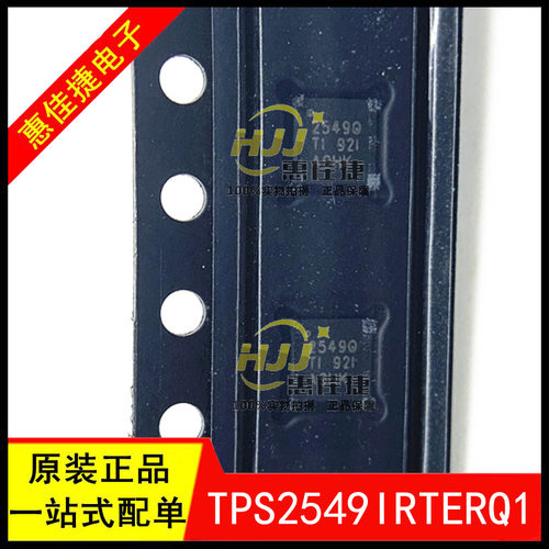 充电端口控制器全新原装