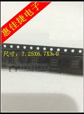 FP3-R20-R 0.2uH 16A 铁粉绕线功率电感 7.25*6.7*3.0 全新原装