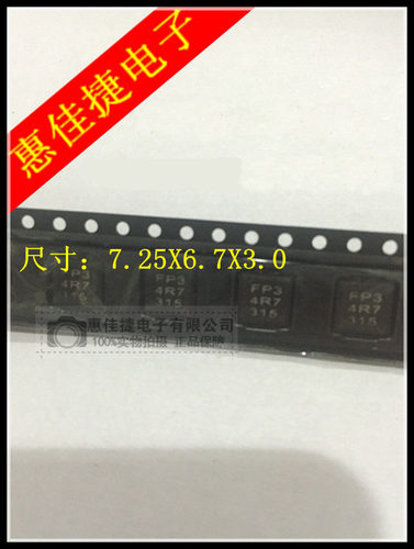 铁粉绕线功率电感7.25*6.7*3.0