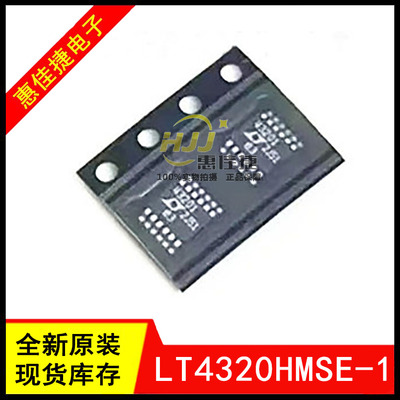 LT4320HMSE-1 LT4320IMSE-1 丝印43201 MSOP12 电源管理芯片 全新