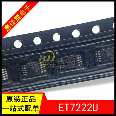 贴片单路双刀模拟开关全新原装