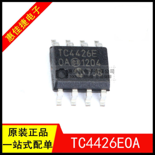 TC4426EOA TC4426AEOA SOP-8 1.5A双高速功率MOSFET驱动器IC