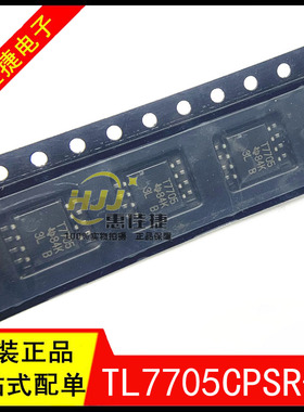 TL7705CPSR-B T7705-B SOP-8封装 监控电路芯片IC 全新原装 T7705