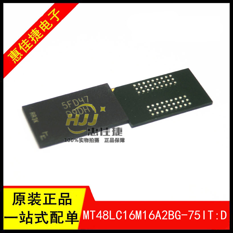 动态随机存取存储器全新