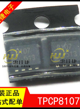 TPCP8107 丝印8107 TSSOP8 PS-8 MOSFET P-CH 40V 8A 全新原装
